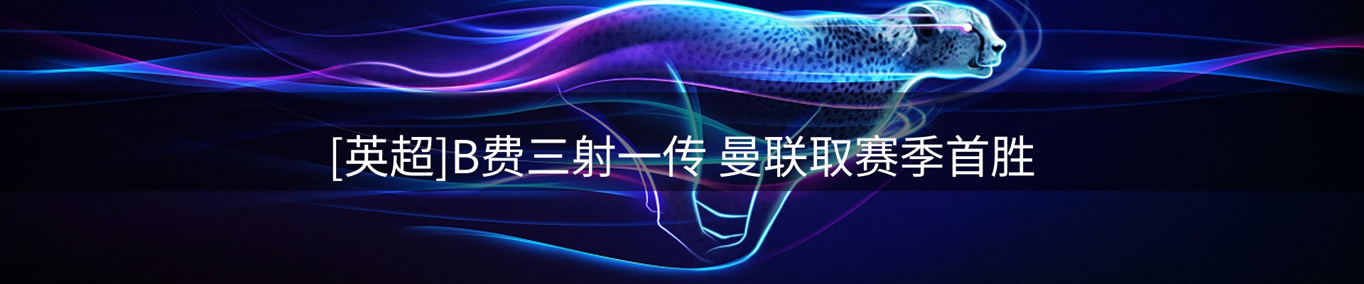 资讯内容
